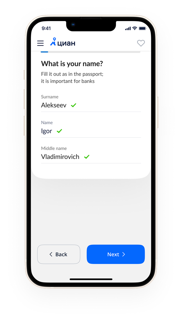Cian mortgage onboarding — one calm question per screen