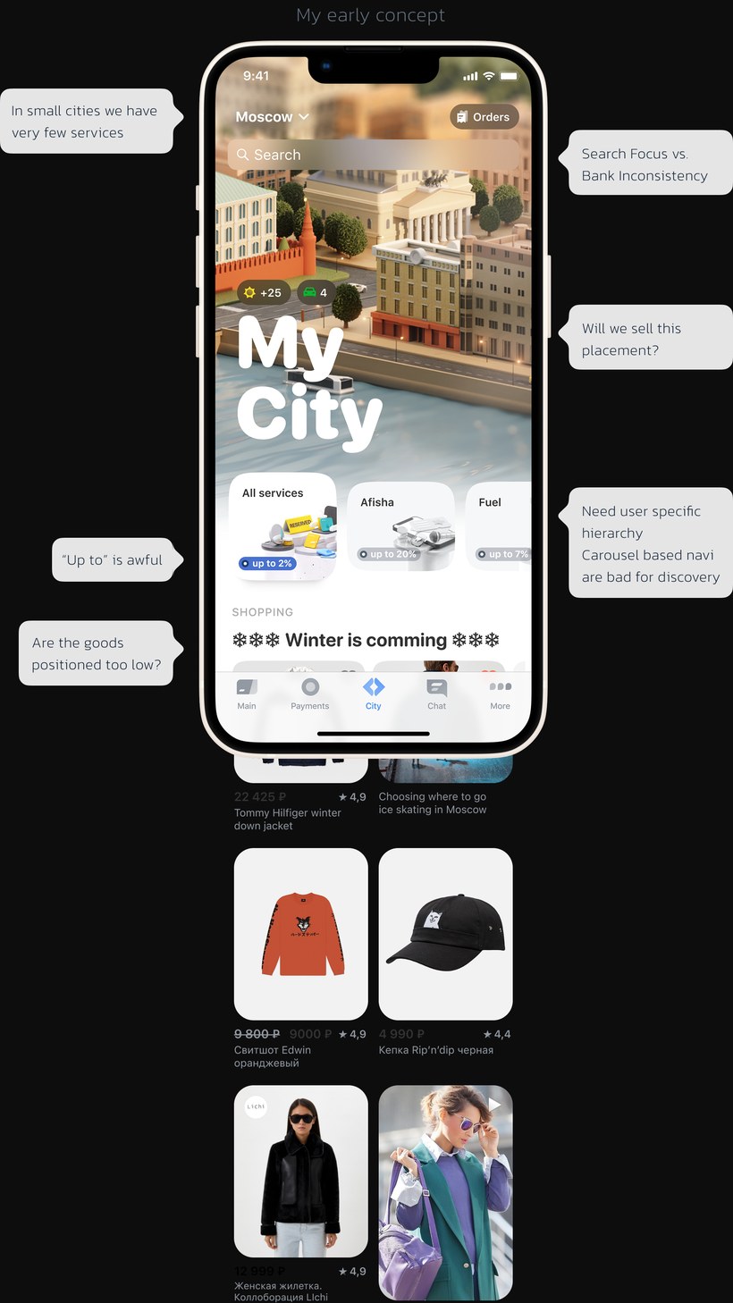 Early City concept — annotated key screens and open questions