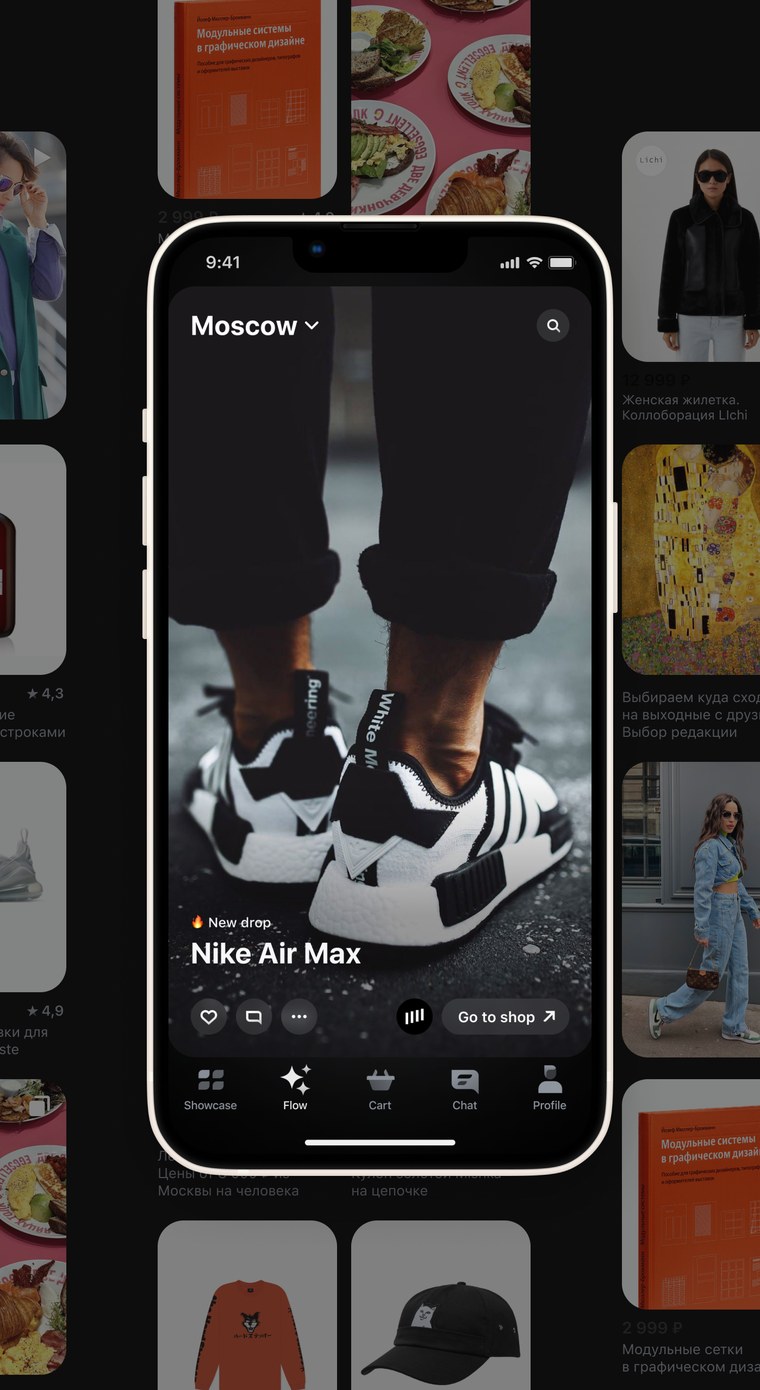 City e-commerce — a branded shopping experience inside the banking app
